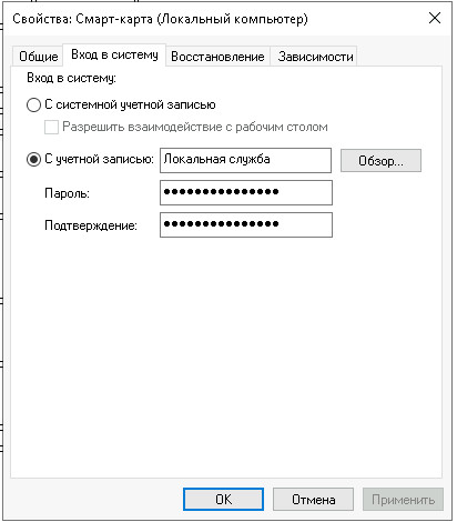 Где быстрые шумные воды недавно свободно текли сегодня прошли пешеходы обозы с товаром прошли схема