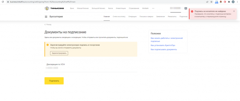 Топфейс ВКонтакте: знакомства, общение, особенности и секреты приложения