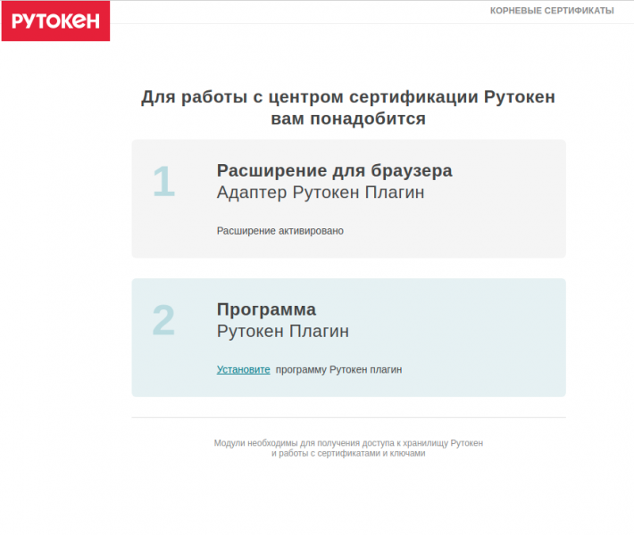 Не работает плагин! Что делать?