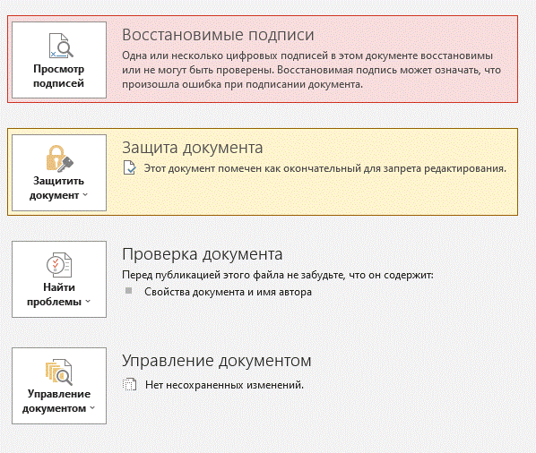 Мужчина желает жениться в месяц рамадан - Сайт «Ислам: вопрос и ответ»