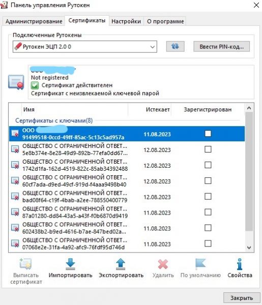 1c 8 sql тормозит отчет у пользователя