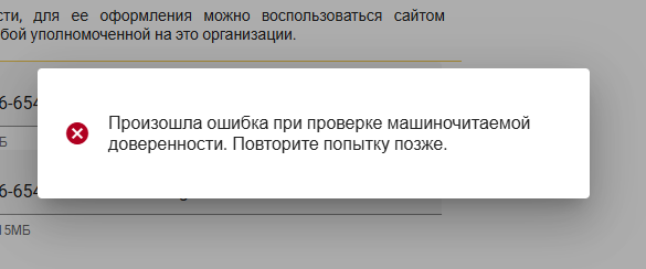 Ошибка при загрузке файлов из интернета: причины и решения | armavirakb.ru