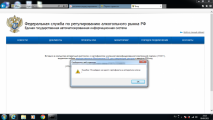 На носителе рутокен эцп не найдено ни одного сертификата что делать