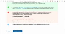 https://forum.rutoken.ru/uploads/images/2023/07/e91334d488129759a42ba5317088fcbb.jpg
