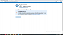 https://forum.rutoken.ru/uploads/images/2023/09/aa01469b3b39d4d25eef3d84d986ac3a.png