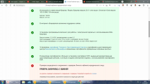 https://forum.rutoken.ru/uploads/images/2023/10/ebb5a2bba6d17c7bb8bcd7cd93f007cc.png