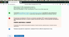 https://forum.rutoken.ru/uploads/images/2023/12/30bd5ffcc75b360010341d809ef3f701.png