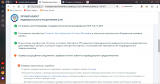 https://forum.rutoken.ru/uploads/images/2024/05/d11a42355e96b73573fb17f2dd4349b3.png