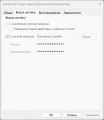 https://forum.rutoken.ru/uploads/images/2024/05/d827d26815d7b7fe1f6536368d260288.png