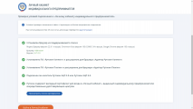 https://forum.rutoken.ru/uploads/images/2024/08/5d8fbdd26a855bcff2289a9d15963993.png