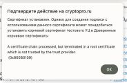 https://forum.rutoken.ru/uploads/images/2024/11/3ff579a5d20ab182715e11272b0f1ed1.jpg