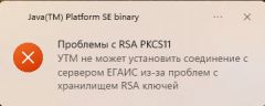 https://forum.rutoken.ru/uploads/images/2024/12/18835792614fa63d6eaeaaea13303491.jpg