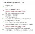 https://forum.rutoken.ru/uploads/images/2024/12/52bd02fa1857694b9bf1674ebf37f3e1.jpeg