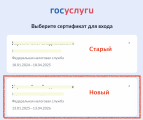 https://forum.rutoken.ru/uploads/images/2025/01/0c6af184e9c5fe6e1dc922ba72296f13.png