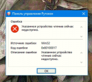 https://forum.rutoken.ru/uploads/images/2025/04/cbe9c19496aba25870a9a51c37bb0da1.png