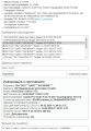 https://forum.rutoken.ru/uploads/images/2025/05/083892a6c03ddb162511f644ff5423ab.png