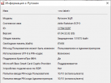 https://forum.rutoken.ru/uploads/images/2025/05/38aa547c22f94104ab90a6bed09dac4f.png