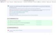 https://forum.rutoken.ru/uploads/images/2025/05/432a4b07ac5a27d44fe3a0be51294792.png