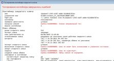 https://forum.rutoken.ru/uploads/images/2025/05/905f1beaa7321759437d0b00895bd777.jpg