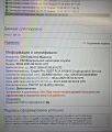 https://forum.rutoken.ru/uploads/images/2025/05/d316e7176899461042078ef42822b1ec.jpg