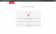 https://forum.rutoken.ru/uploads/images/2025/06/31350c11be419190c8acd17c9a71f729.png