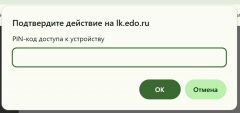 https://forum.rutoken.ru/uploads/images/2025/06/4424ccc409df439bc29cd82d16894eab.jpg
