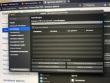 https://forum.rutoken.ru/uploads/images/2025/06/4e55be371c6faba7d3b0dfca5e517eec.jpeg