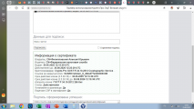 https://forum.rutoken.ru/uploads/images/2025/06/605056c24c1f09a3f2e4e503ef7645c7.png