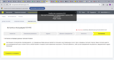 https://forum.rutoken.ru/uploads/images/2025/06/b33348893537f4e105431fa5d6b9fddc.png