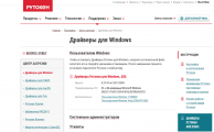 https://forum.rutoken.ru/uploads/images/2025/06/c83fd93394b2ab8f77304be2615574bb.png