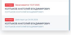 https://forum.rutoken.ru/uploads/images/2025/06/e61ae6edae7011e39872c114524bba40.jpg