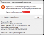 https://forum.rutoken.ru/uploads/images/2025/07/2c187a0788b78d602667408c463f18b0.png