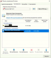 https://forum.rutoken.ru/uploads/images/2025/07/8607e0ce0658e2a55dcf0a6c5aa31936.png