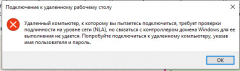 https://forum.rutoken.ru/uploads/images/2025/07/d088c3e61101d5034e0c68b6f00f4555.png