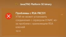 https://forum.rutoken.ru/uploads/images/2025/08/048708c92233b398689c47f0cda93299.jpg