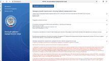 https://forum.rutoken.ru/uploads/images/2025/08/53d151f7de317200cbfee8fd95133d3e.jpg