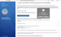 https://forum.rutoken.ru/uploads/images/2025/08/5c5d9c3abcdcae48fb24155f31ee362d.jpg
