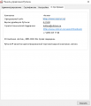 https://forum.rutoken.ru/uploads/images/2025/08/77322c8a7a6656d196df3048be586a8a.png