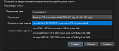 https://forum.rutoken.ru/uploads/images/2025/08/8d318f3182f664392c3964632fdf9e19.png