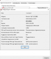 https://forum.rutoken.ru/uploads/images/2025/08/973e1f26b8e8b34be9b6c3a705948968.png