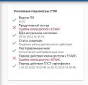 https://forum.rutoken.ru/uploads/images/2025/08/99f635824bfd55a8ea77b91fc7761ab0.jpg