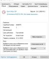 https://forum.rutoken.ru/uploads/images/2025/08/ce2bbd979baa94503f663e695d87a52e.jpg