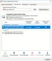 https://forum.rutoken.ru/uploads/images/2025/08/e7abd98553588893bc51b97265ce6d7b.jpg