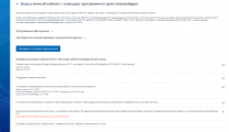 https://forum.rutoken.ru/uploads/images/2025/09/5ffad83fd0f1d70741c3d911903e87d5.png